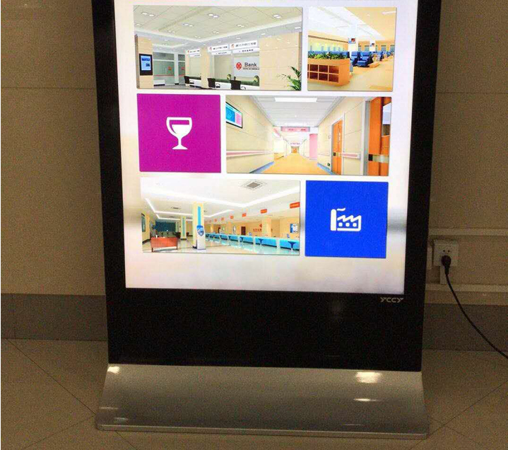 办公显示设备