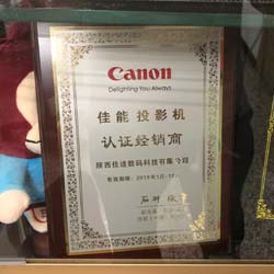 复印机经销商